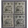 Image 1 : 4 Stamps of Man Mail.4 4th Print China Mail 1937