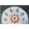 Image 2 : Chinese Compressed Pu-erh Tea Disk