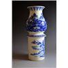 Image 3 : Antique Chinese Porcelain Vase