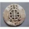 Image 1 : Old Jade Hand Carved Double Fish Pendant