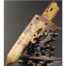 Antique Jade Hand Carved Dragon Sword