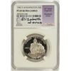 Image 1 : 1982-S WASHINGTON COMMEN HALF DOLLAR NGC PF-69 UC (ELIZABETH JONES 11 TH CHIEF E