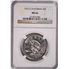 Image 1 : 1925-S CALIFORNIA NGC MS-62