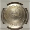 Image 2 : 2014 BASEBALL HALL OF FAME SILVER DOLLAR, NGC MS-69