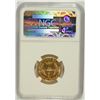 Image 4 : 1996-W $5 GOLD COMMEN (OLYMPICS) CAULDRON NGC MS-69 (RANK #85 100 GREATEST US