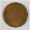 Image 2 : 1909-S LINCOLN CENT VF