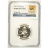 Image 1 : 1976-S SILVER PROOF WASHINGTON QUARTER NGC PF-68 UC (RANK #65 100 GREATEST US