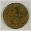 Image 2 : 1863 CIVIL WAR TOKEN (STORE CARD) (ROBINSON & BALLOU GROCERIES) TROY, NY G/VG