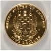 Image 3 : 1992-W $5 GOLD COMMEN (OLYMPIC) PCGS MS-69