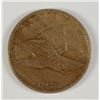 Image 1 : 1858 LL FLYING EAGLE CENT XF/AU