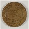 Image 2 : 1858 LL FLYING EAGLE CENT XF/AU