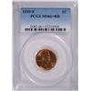 Image 1 : 1939-S LINCOLN CENT, PCGS MS-66+ RED  CHERRY