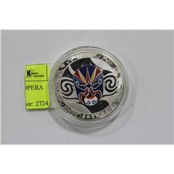 CHINESE COMMEMORATIVE OPERA COIN