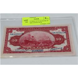 UNC 1914 CHINA 10 YUAN BANK OF COMMUMICATIONS NOTE