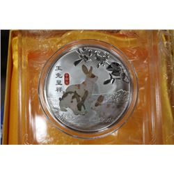 YEAR OF THE RABBIT CHINESE COIN