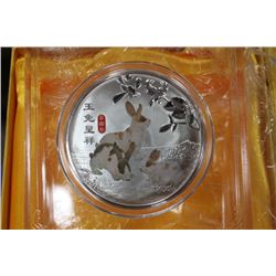 YEAR OF THE RABBIT CHINESE COIN
