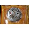 Image 1 : YEAR OF THE RABBIT CHINESE COIN