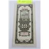 Image 1 : GEM UNC 1910 BANK OF CHINA TEN GOLD UNITS NOTE