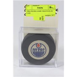 1980s OILERS GAME USED PUCK IN CASE
