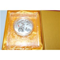 YEAR OF THE RABBIT LARGE COIN