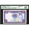 Image 3 : Government of Brunei, ND (1972-88) Specimen Banknote.