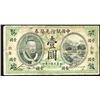 Image 1 : Bank of China, 1913 “No Place Name” Issue Banknote.