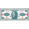 Image 1 : Central Bank of China, Unlisted Essay Banknote, 1949 Gold Chin Yuan Issue Uniface Front and Back Spe