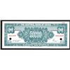 Image 2 : Central Bank of China, Unlisted Essay Banknote, 1949 Gold Chin Yuan Issue Uniface Front and Back Spe