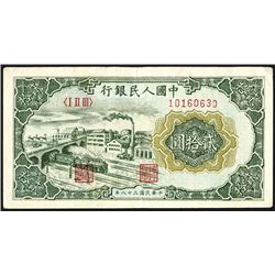 Peoples Bank of China, 1949 Issue.