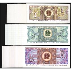 Peoples Bank of China, 1980 Issue Group.