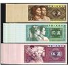 Image 2 : Peoples Bank of China, 1980 Issue Group.