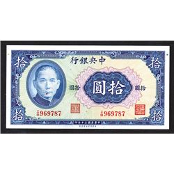 Central Bank of China