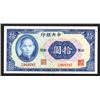 Image 1 : Central Bank of China