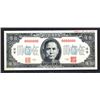 Image 1 : Central Bank of China, 1945 Issue Specimen Banknote.