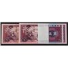 Image 1 : Peoples Bank of China, 1980 Issue.