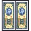 Image 1 : Bank of Taiwan, 1950 Branch Issue Sequential Pair.