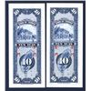 Image 2 : Bank of Taiwan, 1950 Branch Issue Sequential Pair.