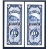 Image 2 : Bank of Taiwan, 1950 Branch Issue Sequential Pair.