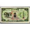 Image 1 : Bank of Taiwan, Limited, ND (1944) Issue Specimen.
