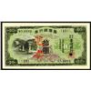 Image 1 : Bank of Taiwan, Limited, ND (1944-45) Issue Specimen.