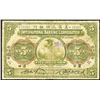 Image 1 : International Banking Corporation, 1918 "Hankow" Branch Issue Banknote.
