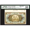 Image 3 : Fu-Tien Bank, ND (1921) Specimen Banknote.