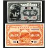 Image 1 : Provincial Bank of Kwang Tung Province, 1922 Issue Specimen Pair (2).