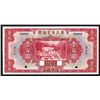Image 1 : Provincial Bank of Three Eastern Provinces, 1929 Issue Specimen.