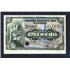 Image 1 : National Bank of Greece, L. 1885 Specimen Note