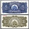 Image 2 : Banque Nationale De La Republique D'Haiti, ND (1925-32) Specimen Banknote Pair.