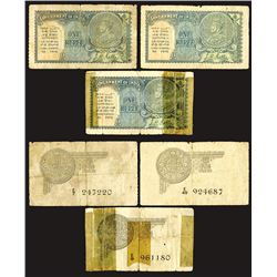 Government of India, 1935 Issue Banknote Trio