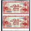 Image 1 : Republik Indonesia, 1951 Issue Uncut Specimen Pair.