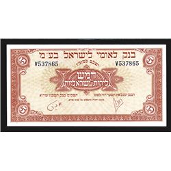 Bank Leumi Le-Israel B.M., ND (1952) High Grade Issue.