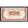 Image 1 : Bank Leumi Le-Israel B.M., ND (1952) High Grade Issue.